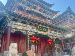 -山西饭店