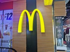 -麦当劳(东急新天地店)