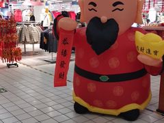 -物美超市(通州果园店)