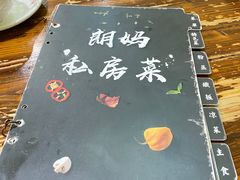 -朗妈私房菜(婺女州店)