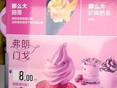 -麦当劳(吴中大道店)