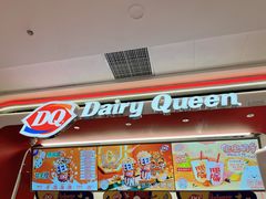 -DQ·蛋糕·冰淇淋(五棵松万达店)