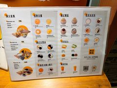 -满记甜品(湖滨店)