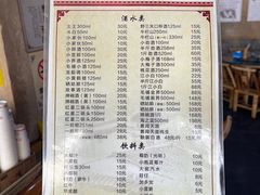 -张关合渣(航空大道店)