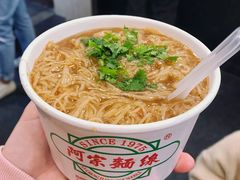-阿宗面线(西门町店)