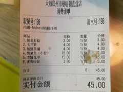 -花甲大咖(曼哈顿店)