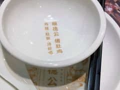 -顺德公猪肚鸡·椰子鸡(惠东天虹店)