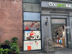 -美承数码店