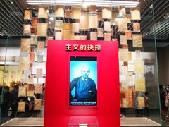 -中共一大纪念馆