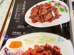 -宝发园名菜馆
