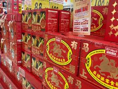 -大润发(浒关店)