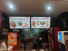 -Eckl’s爱氏热狗(猫街店)