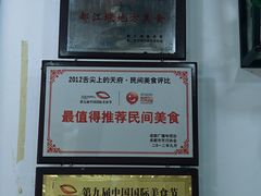 -老妈火锅粉(幸福路步行街店)