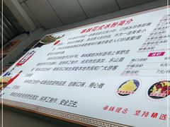 -串妹花式冰粉(乐山总店)