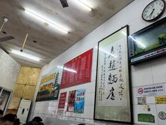 -老赵面店(大西路店)