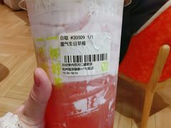 -奈雪的茶(湖滨银泰in77C区PRO店)