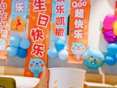 -乐凯撒披萨(蛇口花园城店)