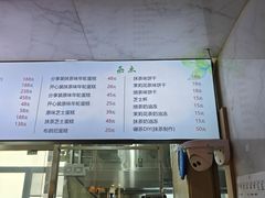 -吴裕泰茶庄(前门大街店)