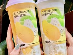 -莓超疯(浦西万达店)