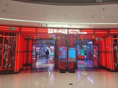 -长沙北辰三角洲大悦城