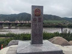 -图们国门景区