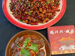 -蜀川川破店·江湖菜·烧烤(北京首店)