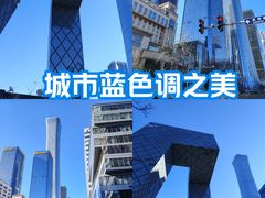 -中央广播电视总台(光华路办公区)