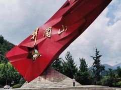 -井冈山风景名胜区