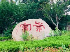 -山东大学(威海校区)