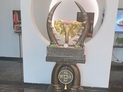 -海富门·带鱼·淮扬菜·粤菜(甘家口店)