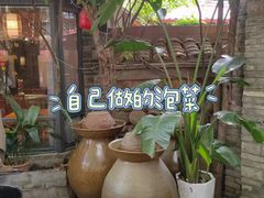 -香叶草中餐厅(川白楼店)