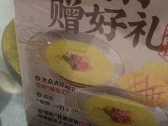 -蠔友汇(皇姑店)