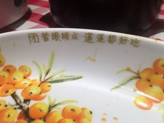 -西贝莜面村(金隅嘉品mall店)