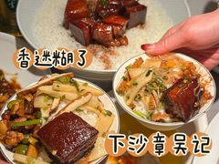 -章吴记喜瑞餐厅(东东城店)