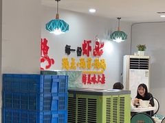 -辣螃铠盆盆蟹大排档(总店)