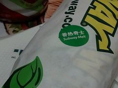 -赛百味SUBWAY(地王广场店)
