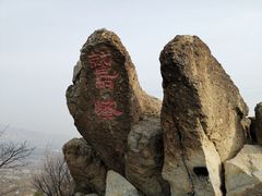 -北京鹫峰国家森林公园