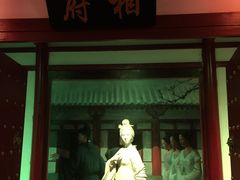 -西安曲江寒窑遗址公园