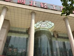 -西北轻工批发市场