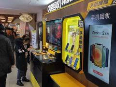 -爱回收(世纪联华浦电店)