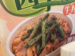 -食其家·牛丼咖喱(广元西路店)