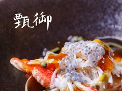 -甄御•海鲜新青岛菜(麦岛店)