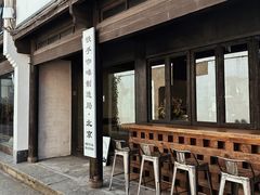 -Metal hands·铁手咖啡