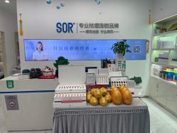 -SOR索尔祛痘·面部肌肤科学管理