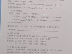 -早慧树儿童感觉统合体能训练中心(市北校区)