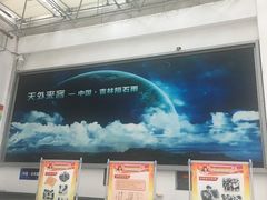 -吉林市博物馆