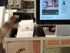 -奈雪的茶(石家庄万象城店)