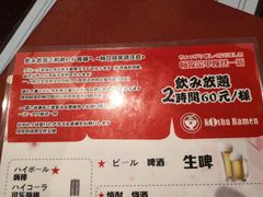菜单-纪州豚骨酱油拉面(锦延路店)