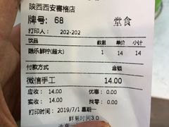 -鲜果时间·果蔬茶(赛格负二层店)