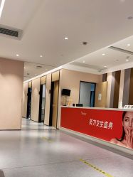 -Yestar 嘉兴艺星医疗美容医院
